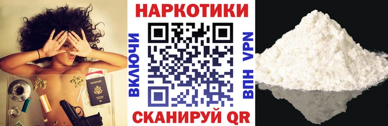 Цена Саров гидра ссылки Кокаин Гашиш Каннабис АМФ
