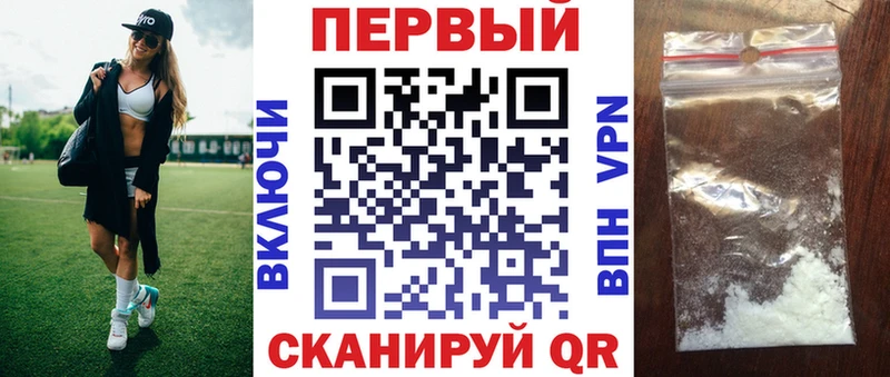 АМФЕТАМИН 97%  Саров 