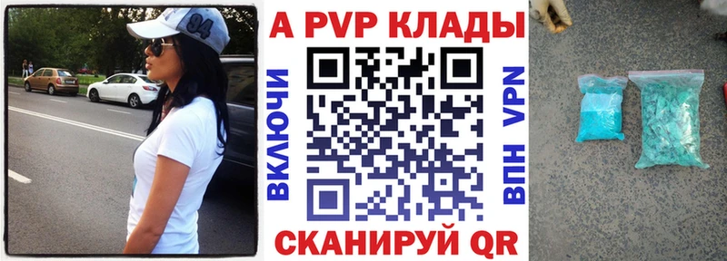 Alpha PVP СК КРИС  Саров 