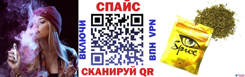 БУТИРАТ оксибутират закладки Саров