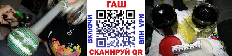 купить наркоту Саров Гашиш Premium