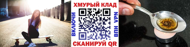 kraken ССЫЛКА  Саров  ГЕРОИН Heroin  как найти  