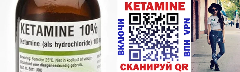mega ONION  Саров  КЕТАМИН VHQ 