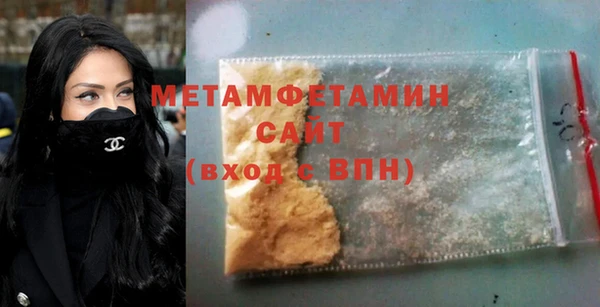 гашик Армянск