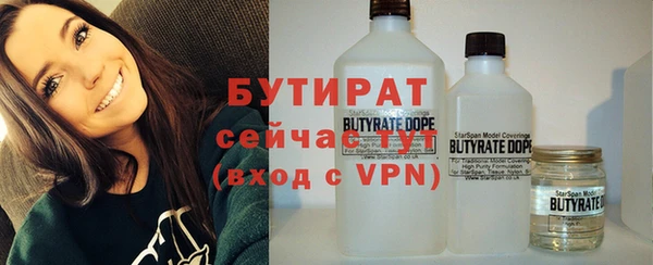 гашик Армянск