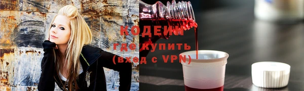 гашик Армянск