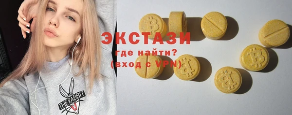гашик Армянск