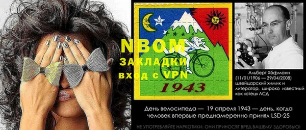 гашик Армянск