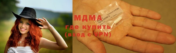 гашик Армянск
