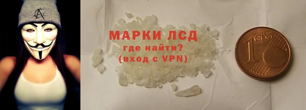 гашик Армянск