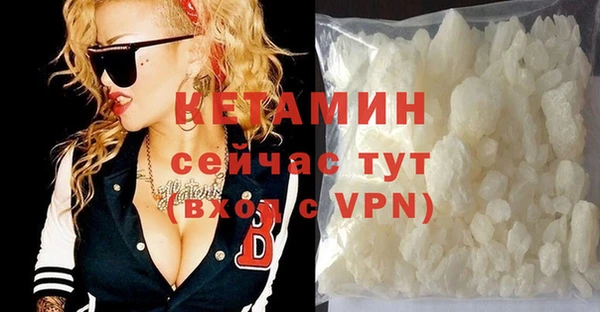 гашик Армянск
