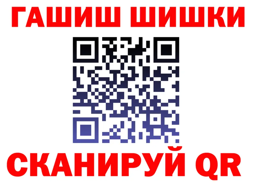Продажа наркотиков shop состав Саров