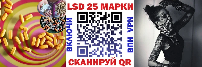 LSD-25 экстази кислота магазин продажи наркотиков OMG ссылка Саров