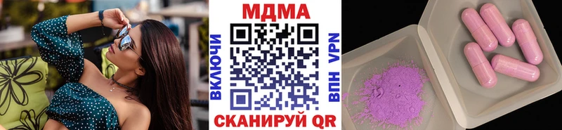 kraken маркетплейс  Саров  МДМА VHQ 