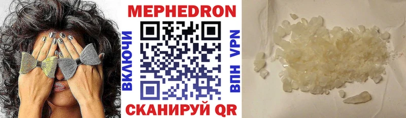 где купить наркоту  Саров  МЯУ-МЯУ 4 MMC 