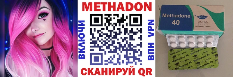 МЕТАДОН кристалл  Саров 