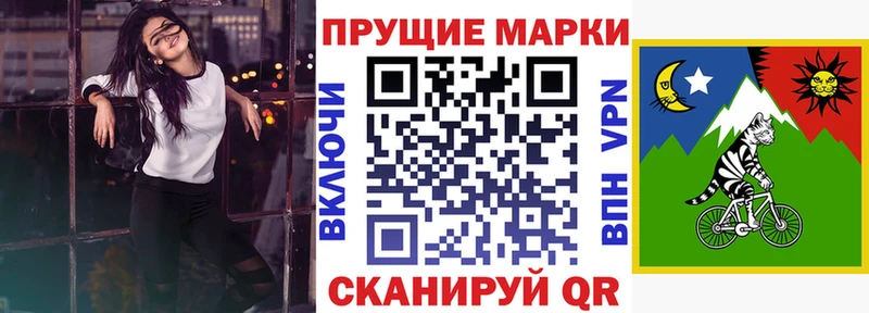 где купить наркотик  Саров  Марки N-bome 1500мкг 