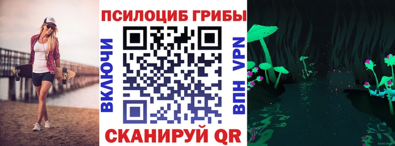 Галлюциногенные грибы ЛСД  Саров 