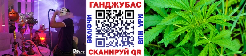 Конопля план  Саров 